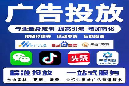 百度推广地域定向优化策略及效果对比案例