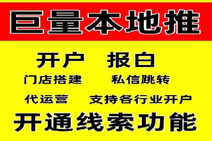 信息流代理实战案例：品牌营销新策略